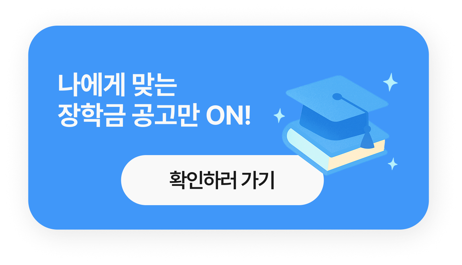 메인 배너